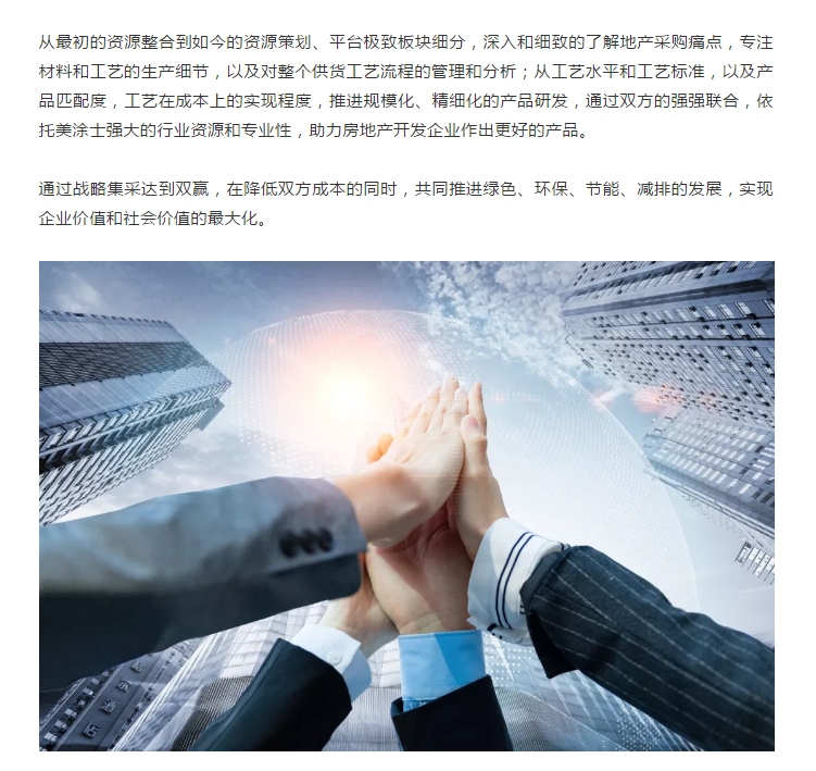 港澳宝奥苹果手机
