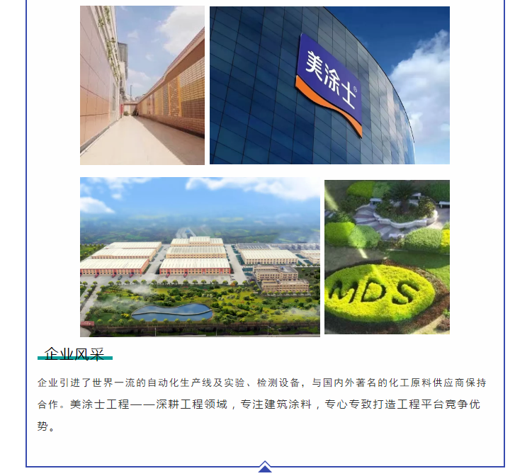 港澳宝奥苹果手机