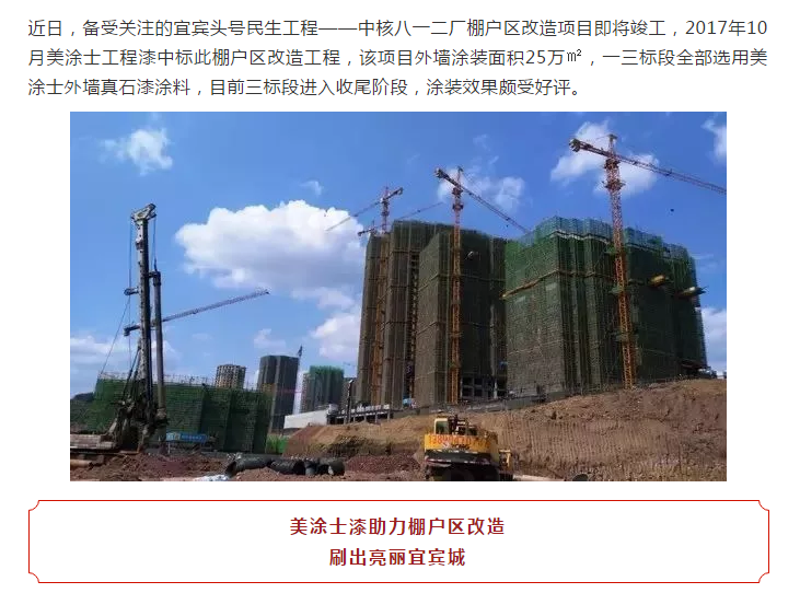 港澳宝奥苹果手机