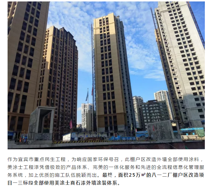 港澳宝奥苹果手机