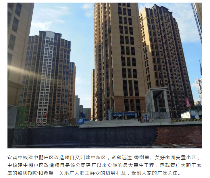 港澳宝奥苹果手机