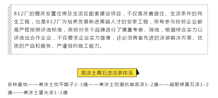 港澳宝奥苹果手机