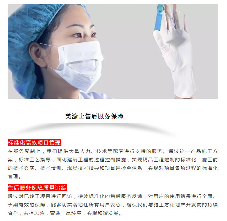 港澳宝奥苹果手机