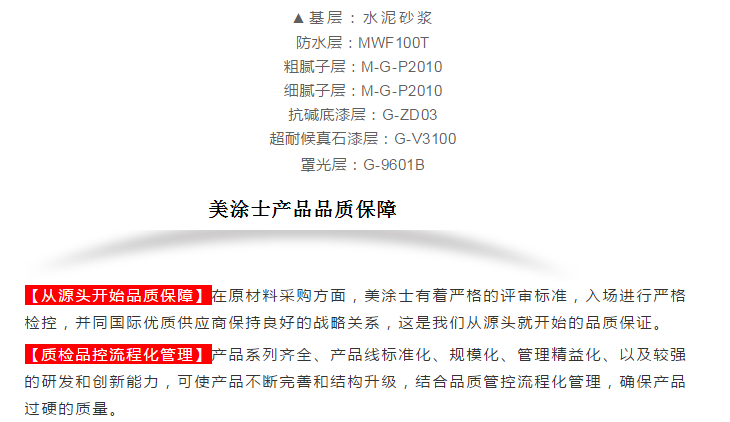港澳宝奥苹果手机