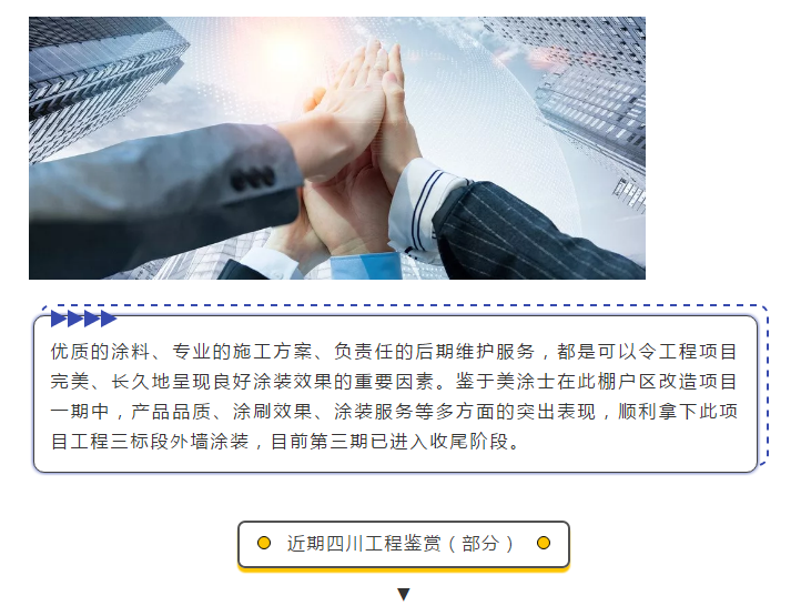 港澳宝奥苹果手机