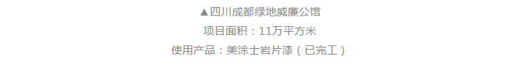 港澳宝奥苹果手机