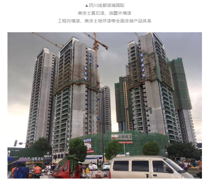 港澳宝奥苹果手机