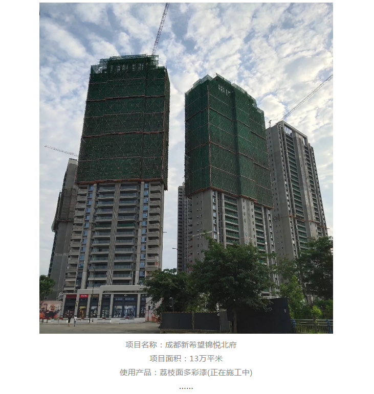 港澳宝奥苹果手机
