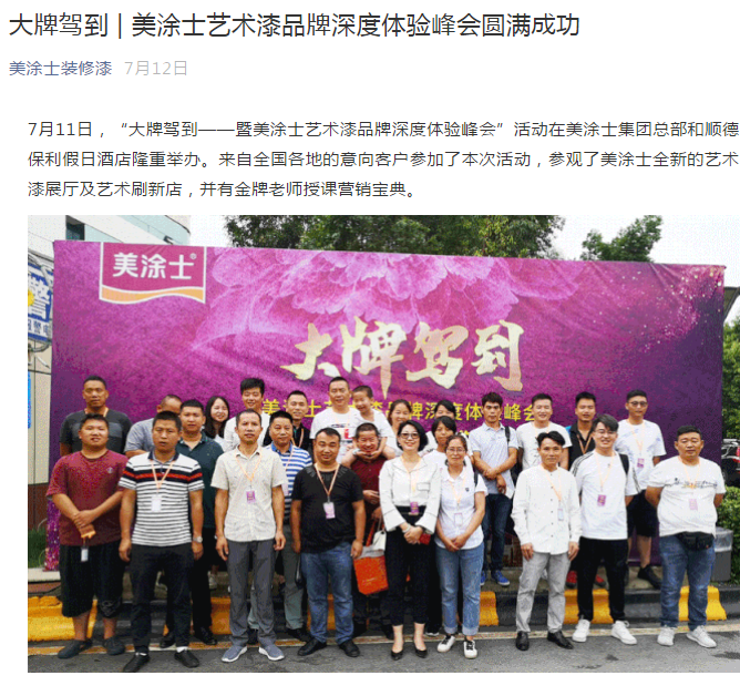 港澳宝奥苹果手机