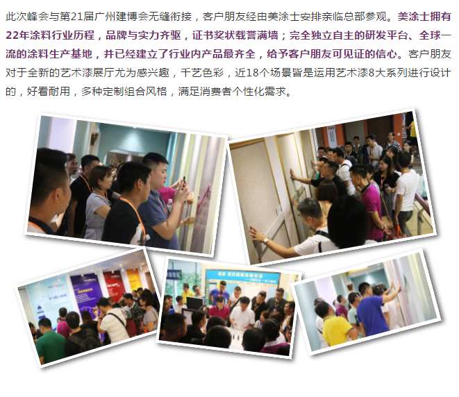 港澳宝奥苹果手机
