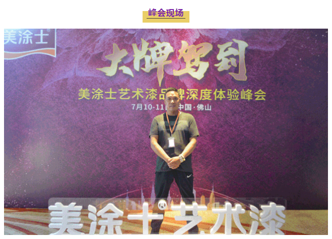 港澳宝奥苹果手机