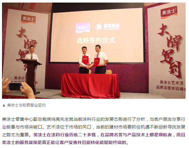 港澳宝奥苹果手机