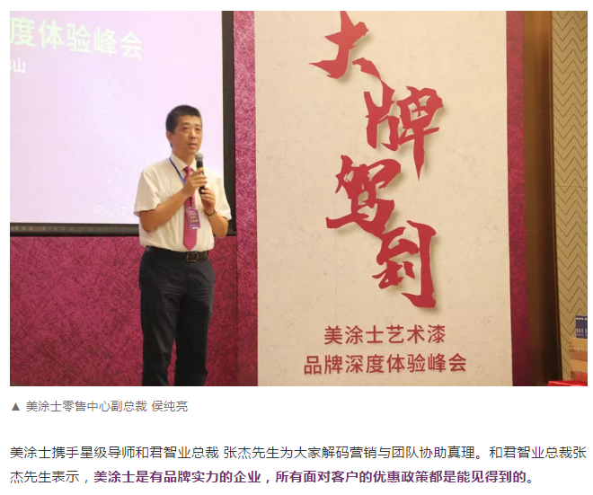 港澳宝奥苹果手机