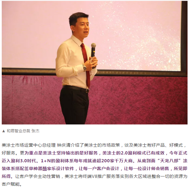港澳宝奥苹果手机