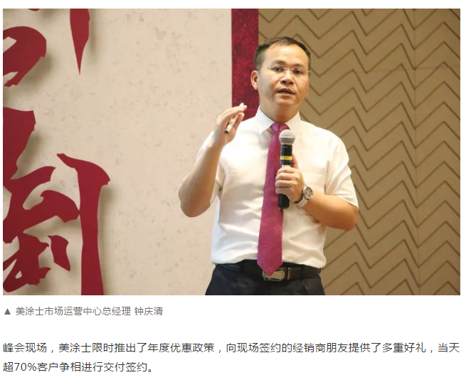 港澳宝奥苹果手机