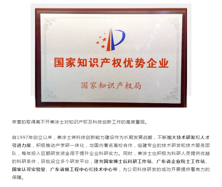港澳宝奥苹果手机