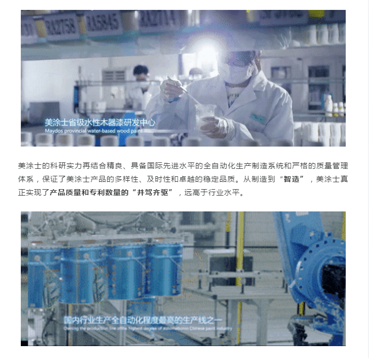 港澳宝奥苹果手机