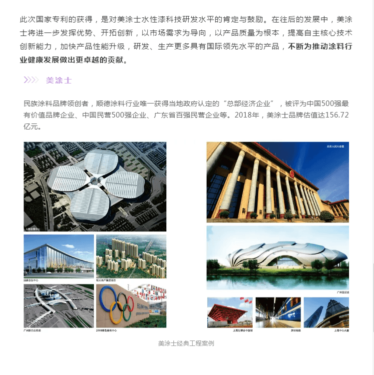 港澳宝奥苹果手机