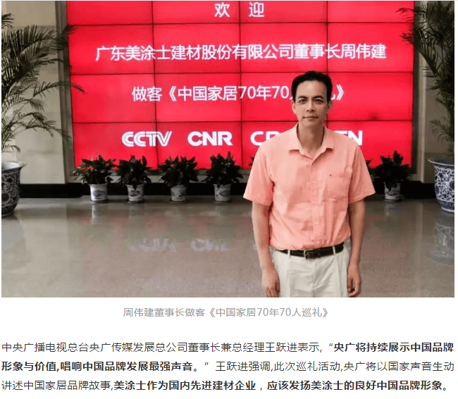 港澳宝奥苹果手机