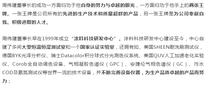 港澳宝奥苹果手机