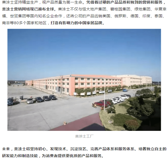 港澳宝奥苹果手机