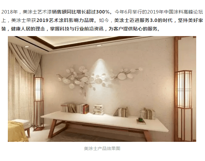 港澳宝奥苹果手机