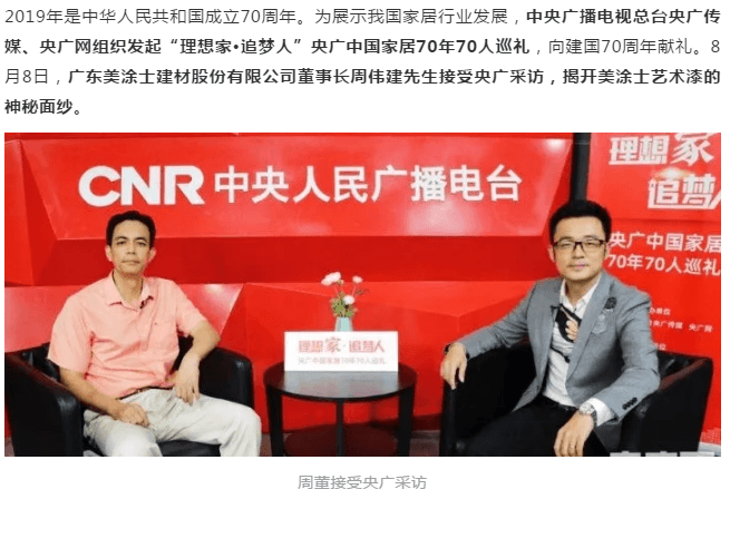 港澳宝奥苹果手机