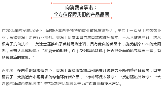 港澳宝奥苹果手机