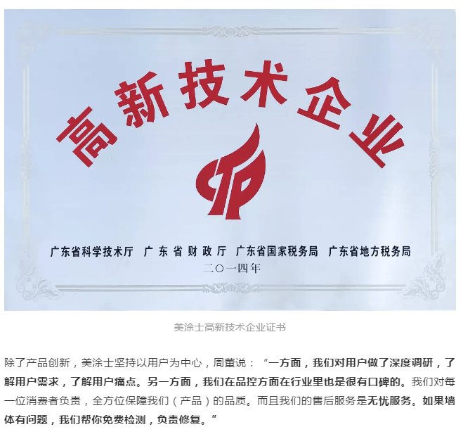 港澳宝奥苹果手机