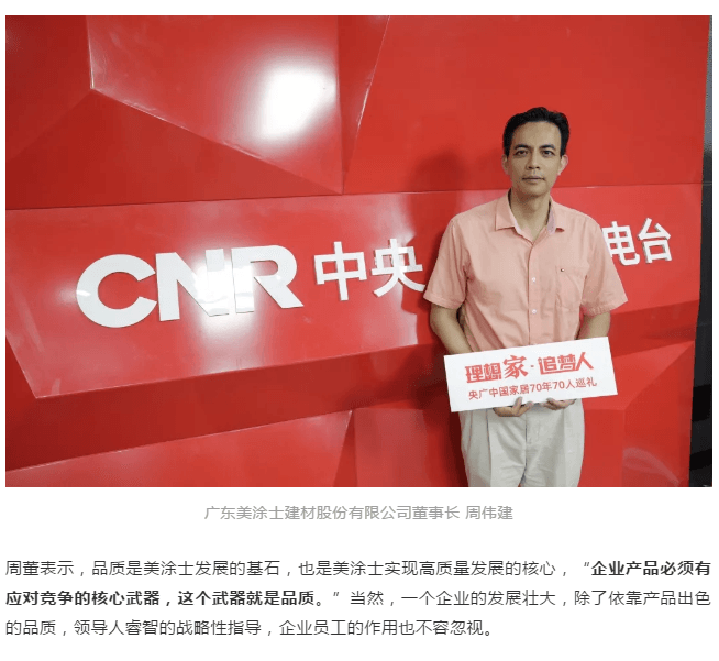 港澳宝奥苹果手机