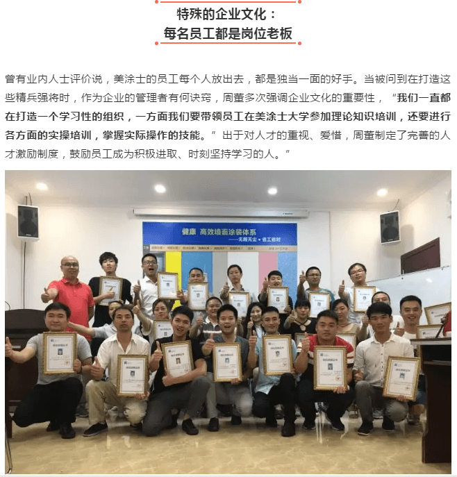 港澳宝奥苹果手机