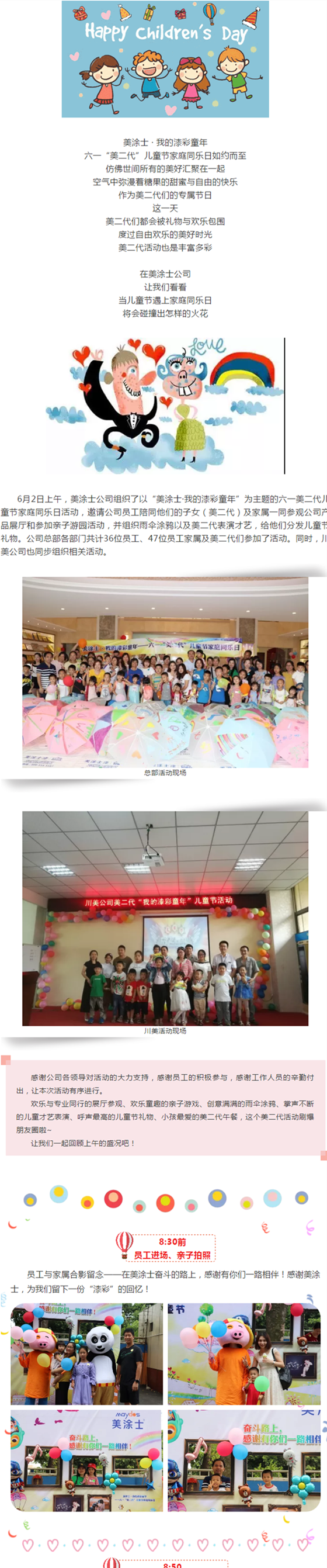港澳宝奥苹果手机