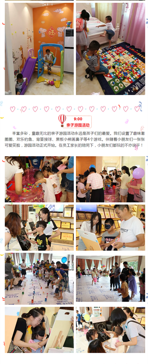港澳宝奥苹果手机