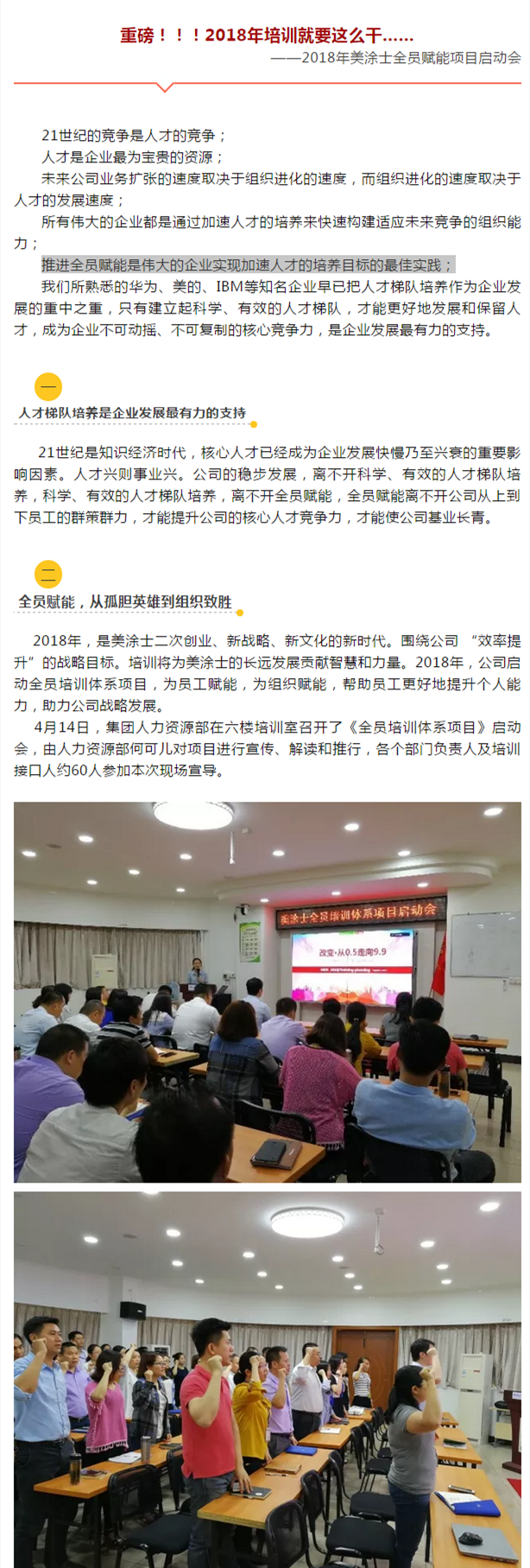 港澳宝奥苹果手机