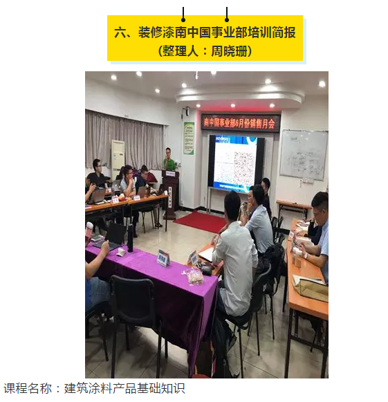 港澳宝奥苹果手机