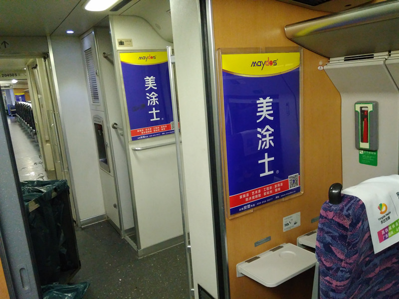 港澳宝奥苹果手机