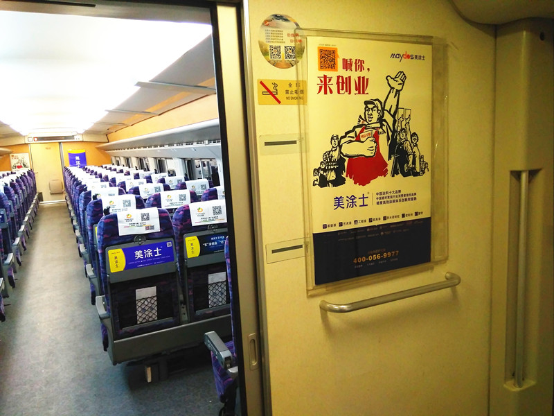 港澳宝奥苹果手机