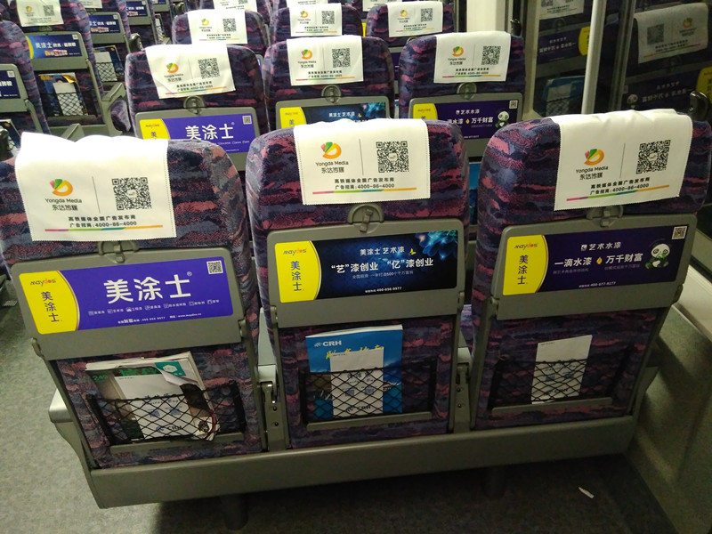 港澳宝奥苹果手机