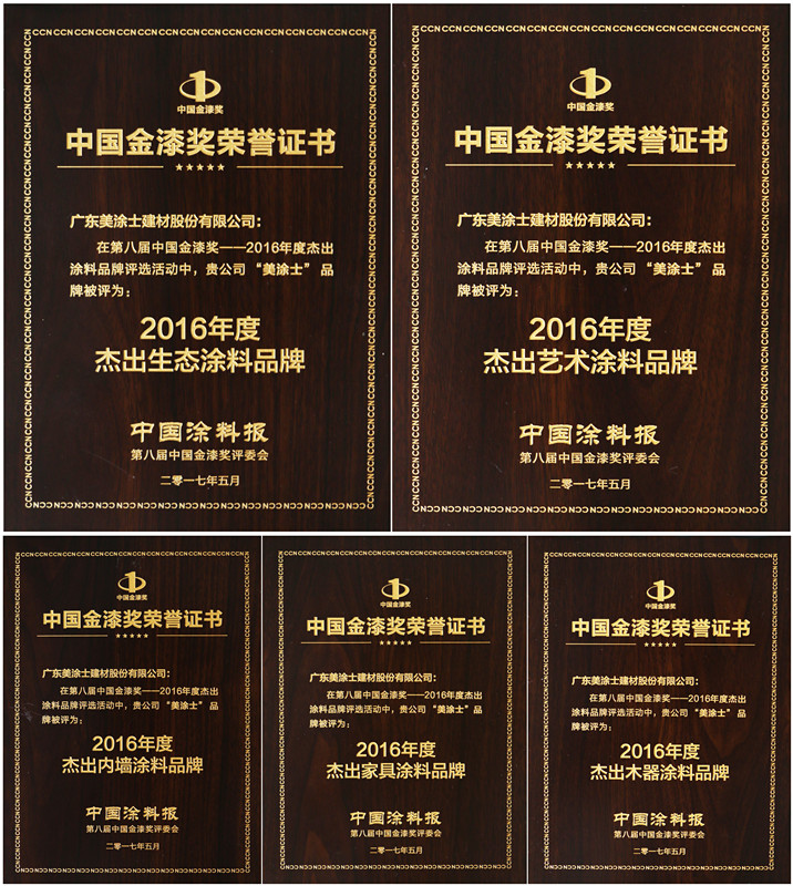 港澳宝奥苹果手机