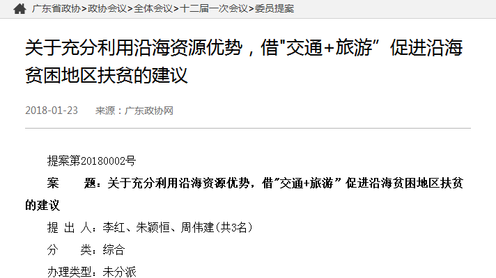 港澳宝奥苹果手机