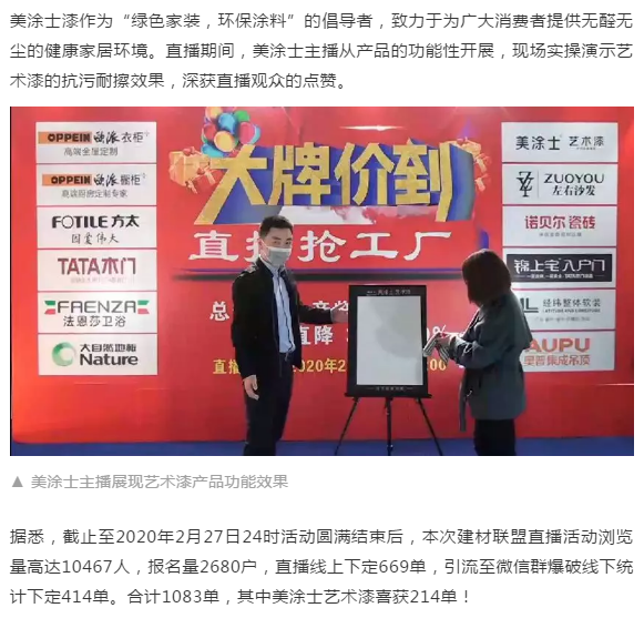 港澳宝奥苹果手机
