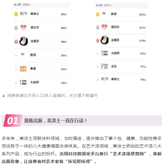 港澳宝奥苹果手机