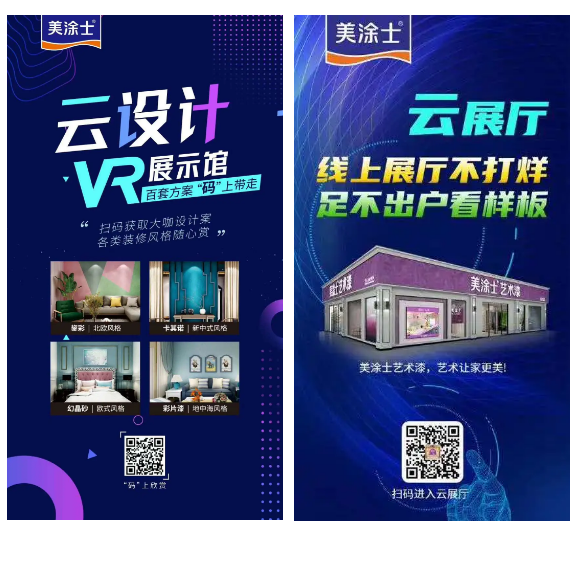 港澳宝奥苹果手机