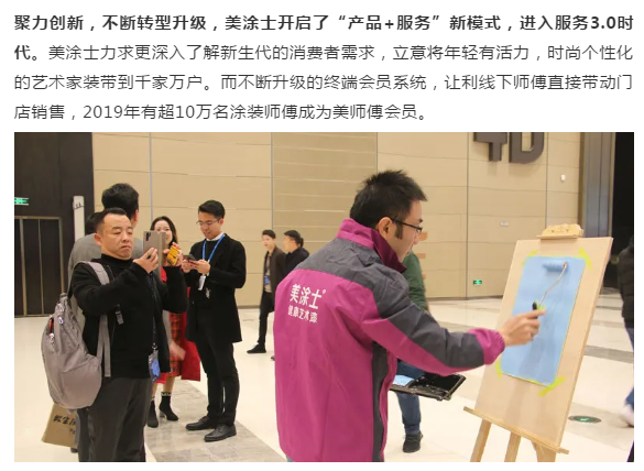 港澳宝奥苹果手机