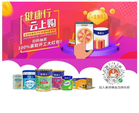港澳宝奥苹果手机