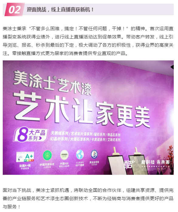 港澳宝奥苹果手机