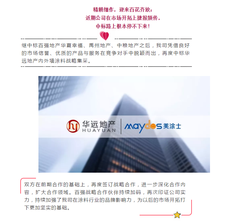 港澳宝奥苹果手机