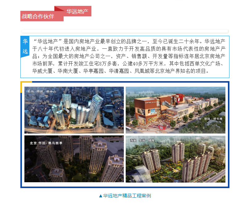港澳宝奥苹果手机