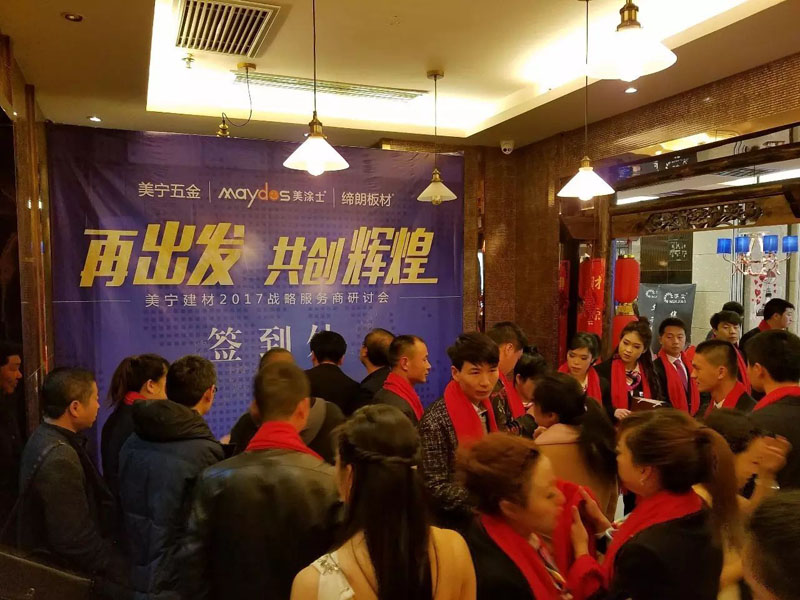 港澳宝奥苹果手机