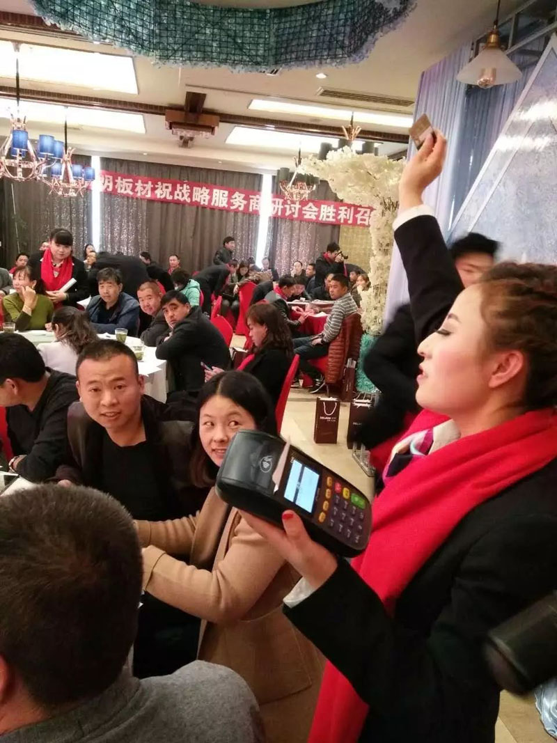港澳宝奥苹果手机
